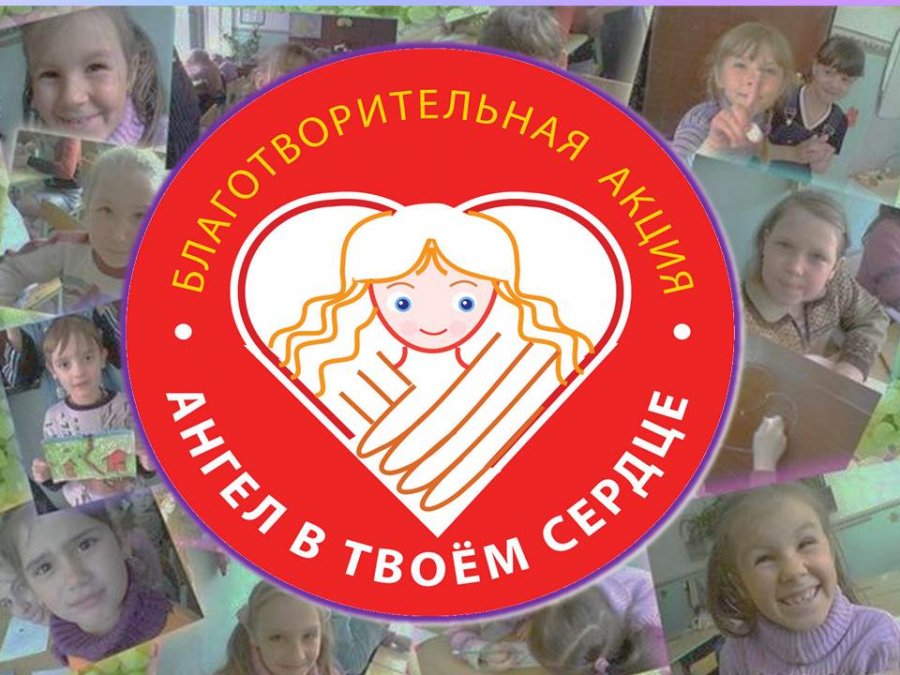 Акция 