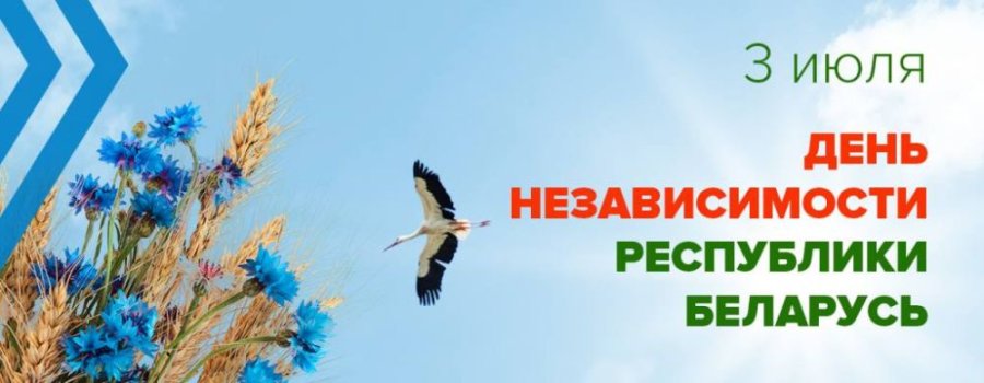 МЫ - патриоты своей страны!
