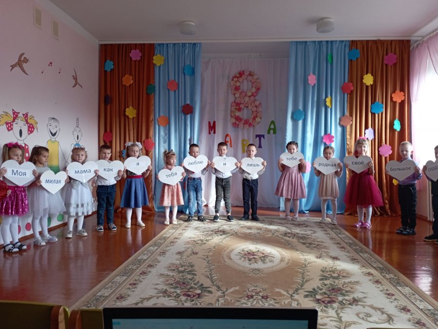 ПОЗДРАВИМ НАШИХ МАМ!