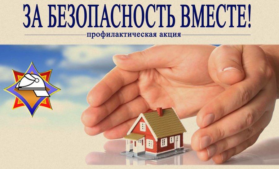 Республиканская акция 