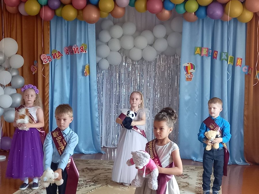 Прощай наш детский сад!