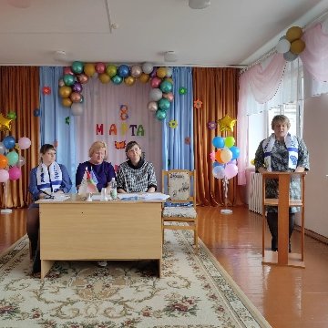 Отчетно-выборное собрание