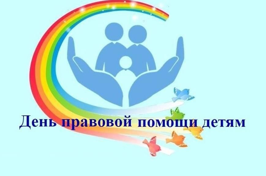 Прямая телефонная линия
