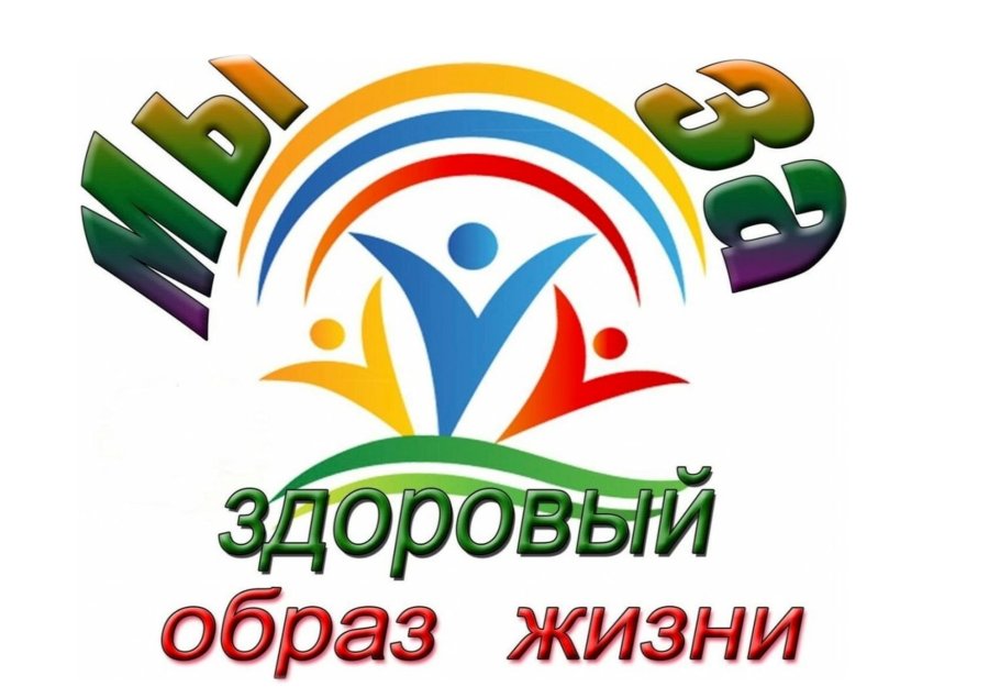 Областная профилактическая акция «#ДвижвЗОЖ»