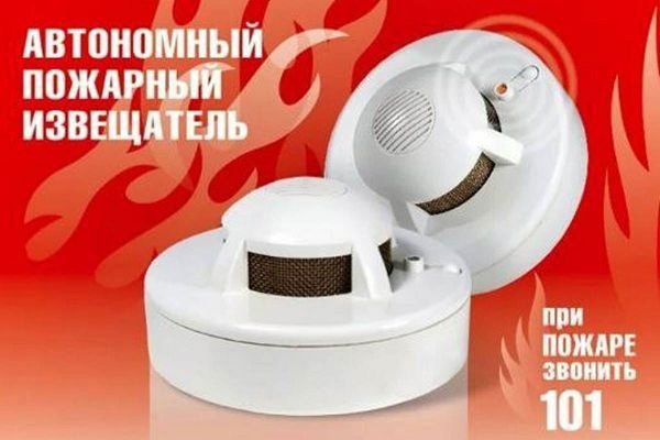 Спасительный сигнал. Как же правильно установить АПИ и поддерживать его в исправном состоянии?