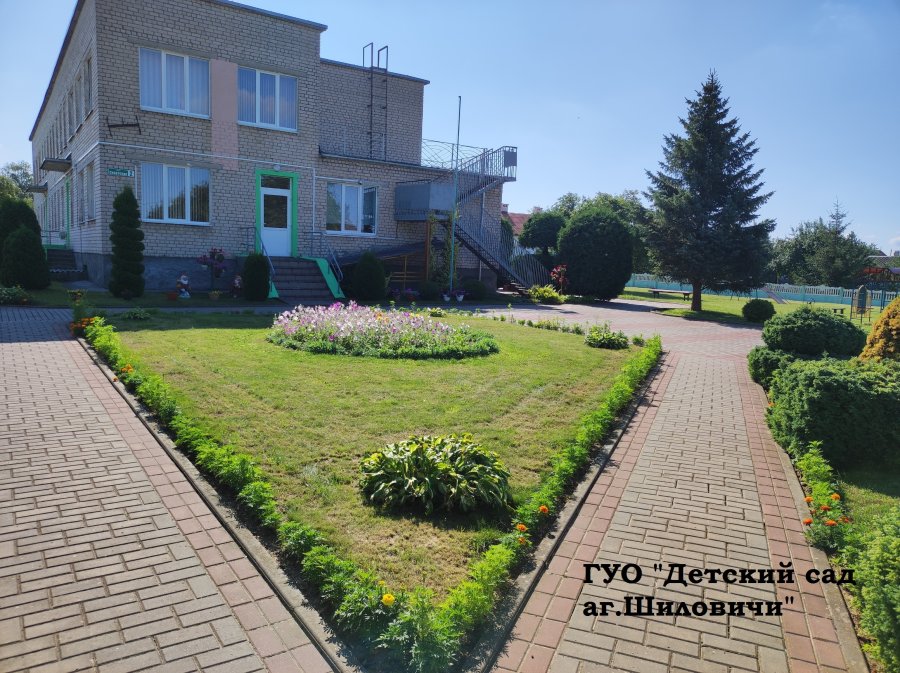 Детский сад готов встречать ребят