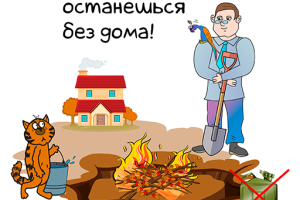 Сухая трава