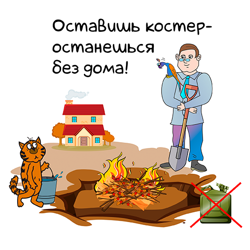 Сухая трава