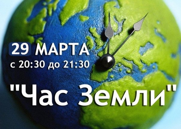 Акция 