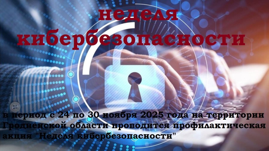 Республиканская профилактическая акция 