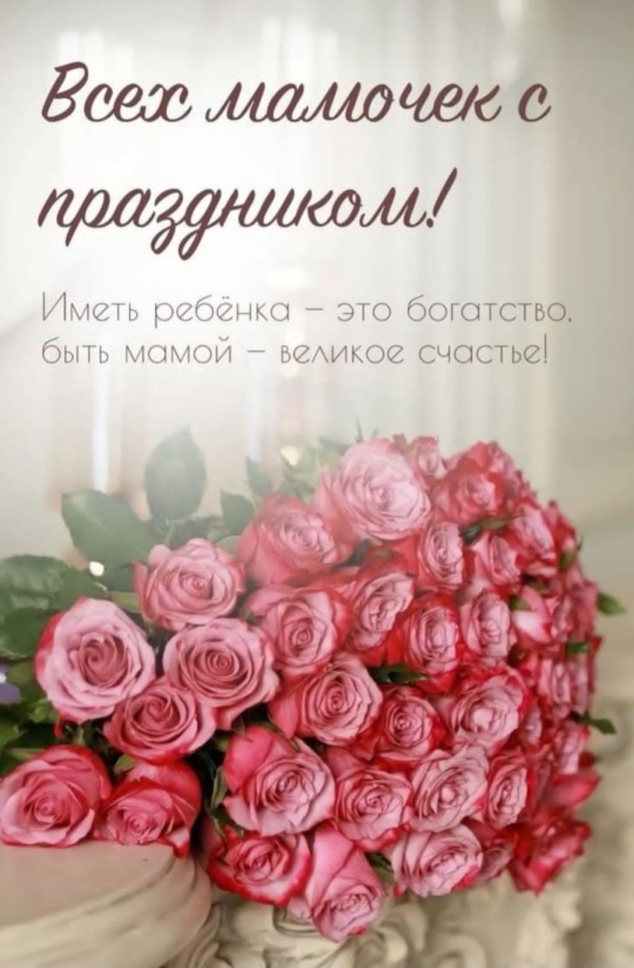 Своих мамочек поздравляют дошколята!