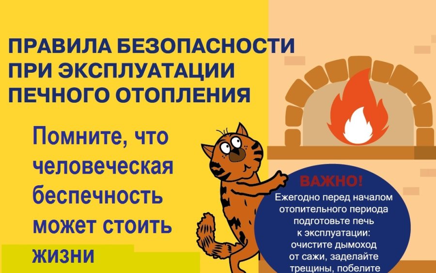 ОТОПИТЕЛЬНЫЕ ПРИБОРЫ