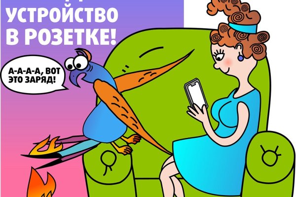 Зарядное устройство может стать причиной пожара‼️