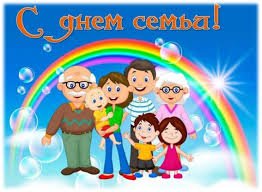 Международный день семьи